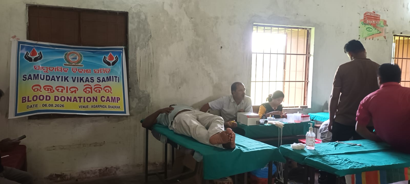 blood-donation-2026